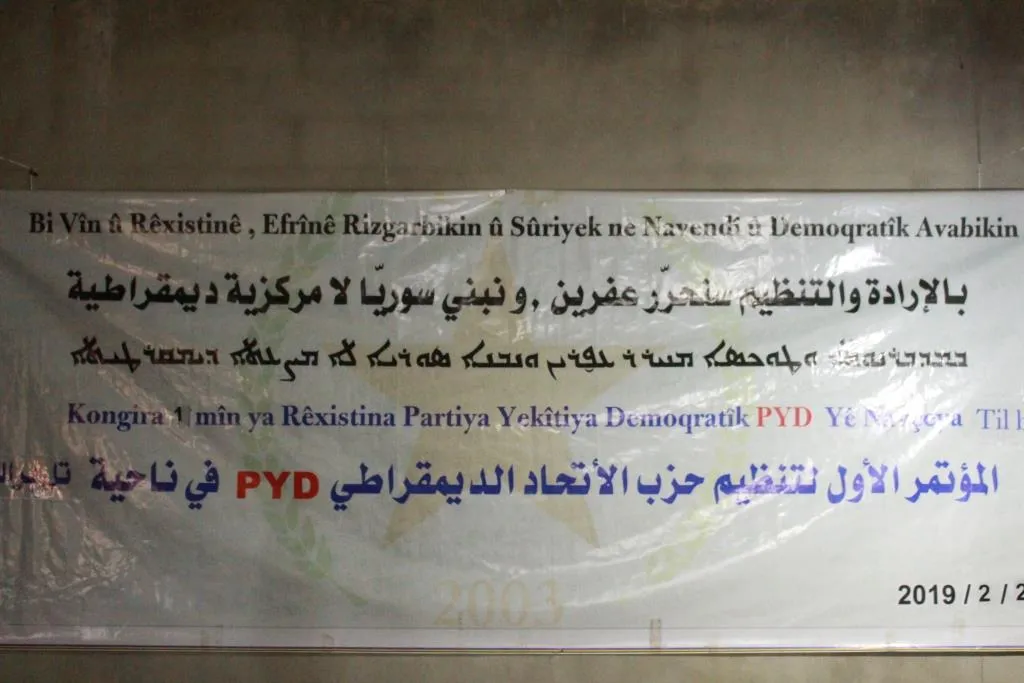 1. Kongreya PYD‘ê ya Til Birakê hate lidarxistin
