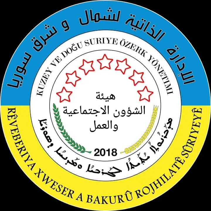 Desteya Karûbarên Civakî: Îdiayên NY‘yê yên derbarê koçberan de ne rast in