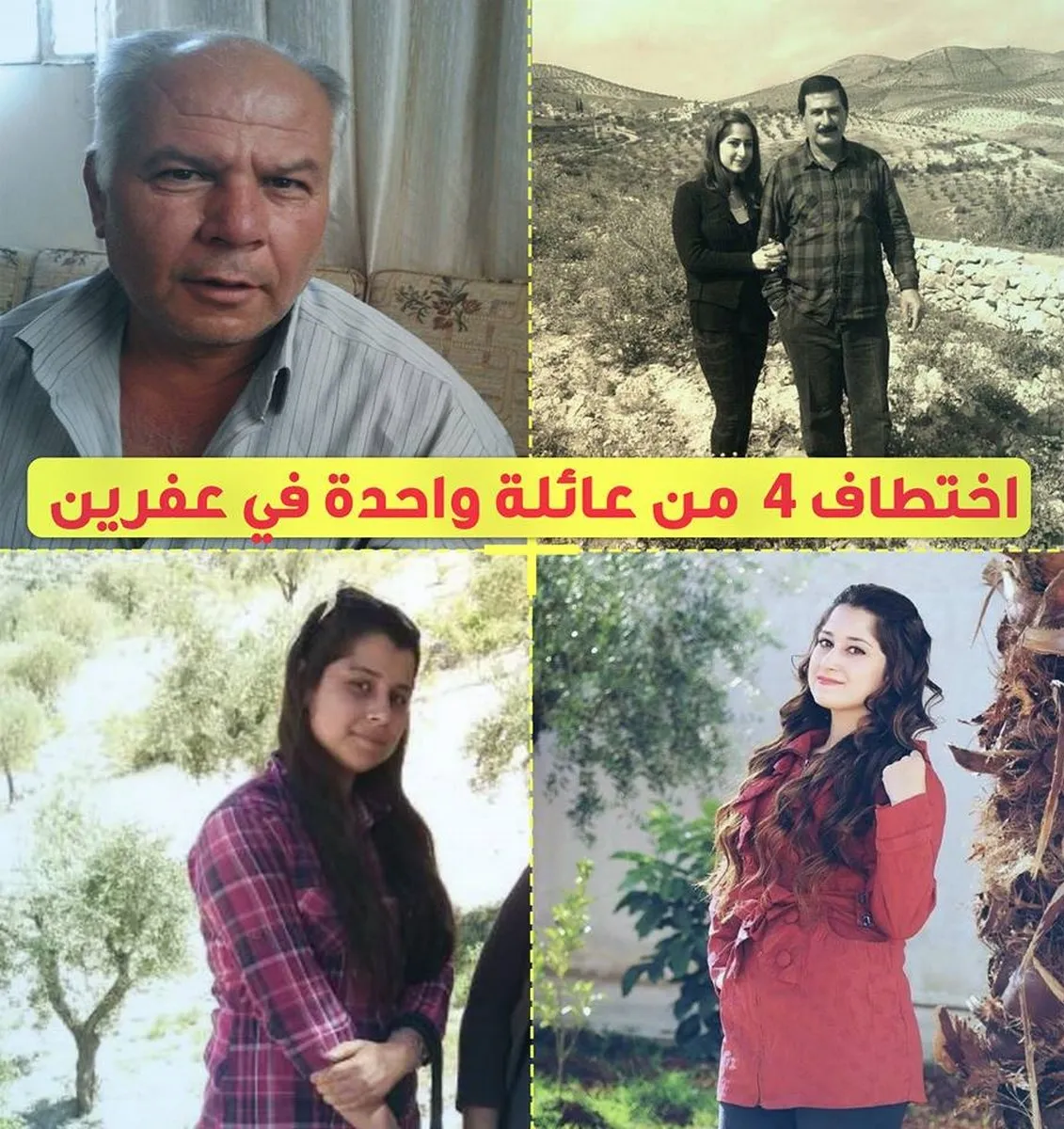 Ev salek e li Efrînê her cure hovîtî tê kirin