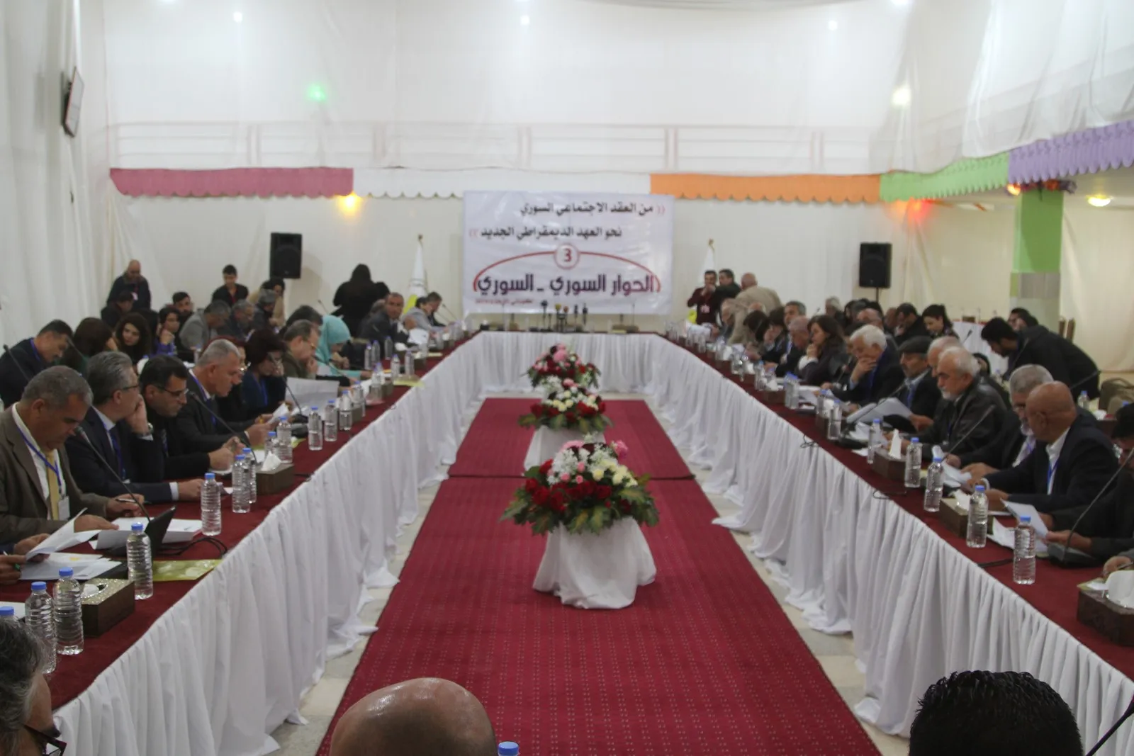 Komxebata sêyemîn a Diyaloga Sûrî-Sûrî li Kobanê destpê kir
