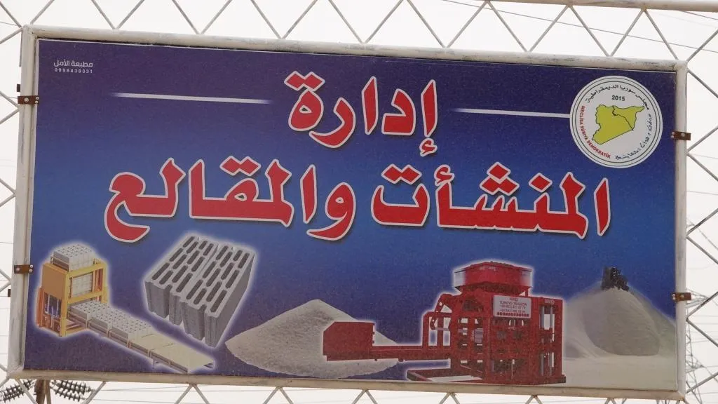 Li Reqayê xebatên avahîsaziyê geş dibin