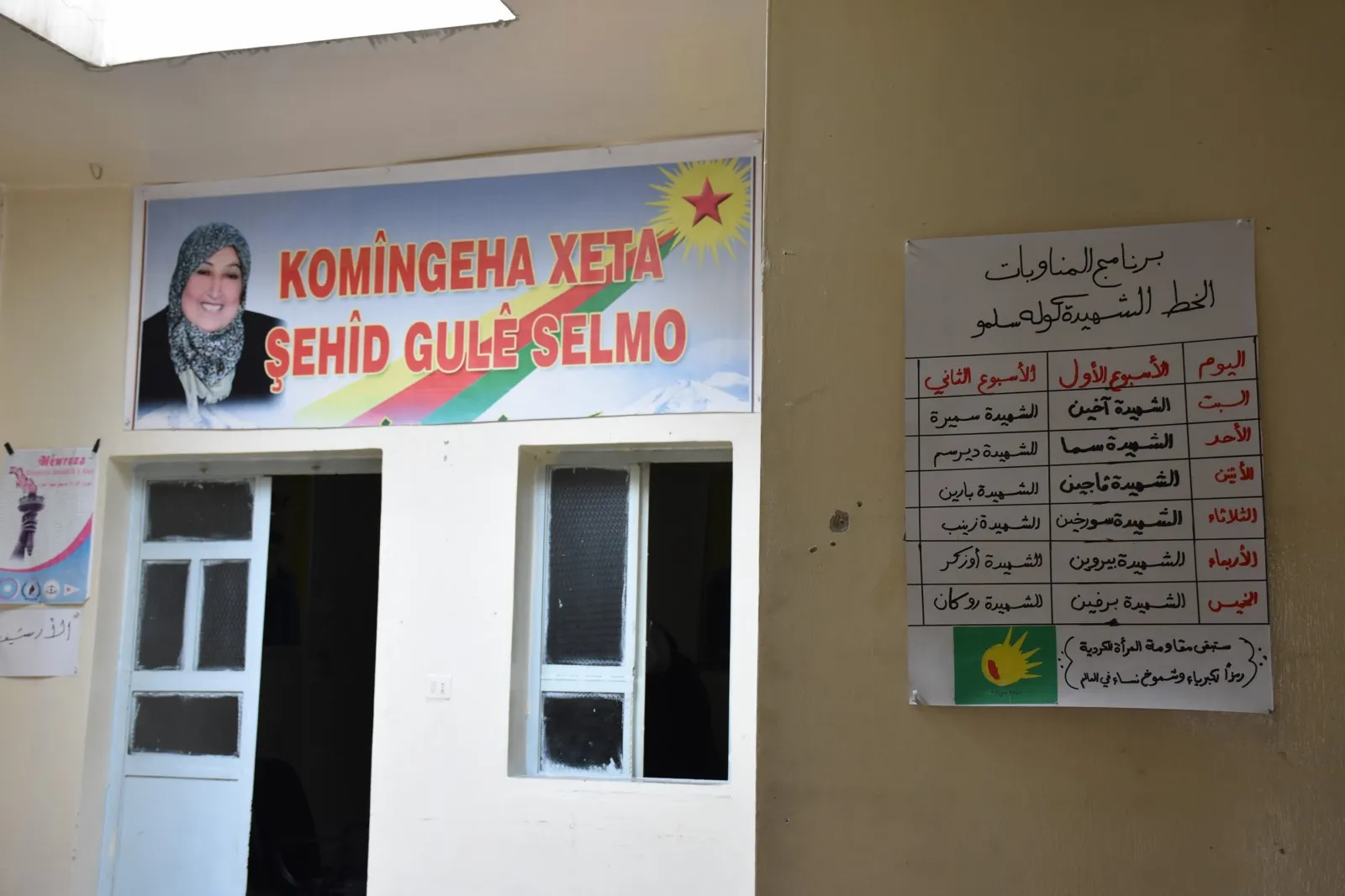 Gulê Selmo… bi têkoşîna xwe bû dayika bi hezaran şehîdan