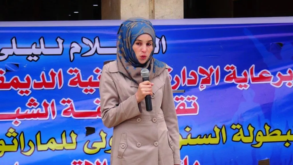 Slogana maratona yekem a Tebqayê “Silav ji Leyla Guven re”