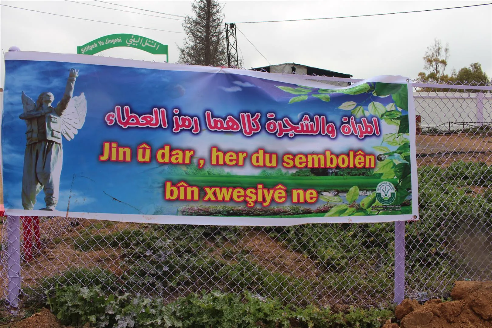 Bi boneya 8`ê Adarê li Hesekê şitilgehek hat vekirin