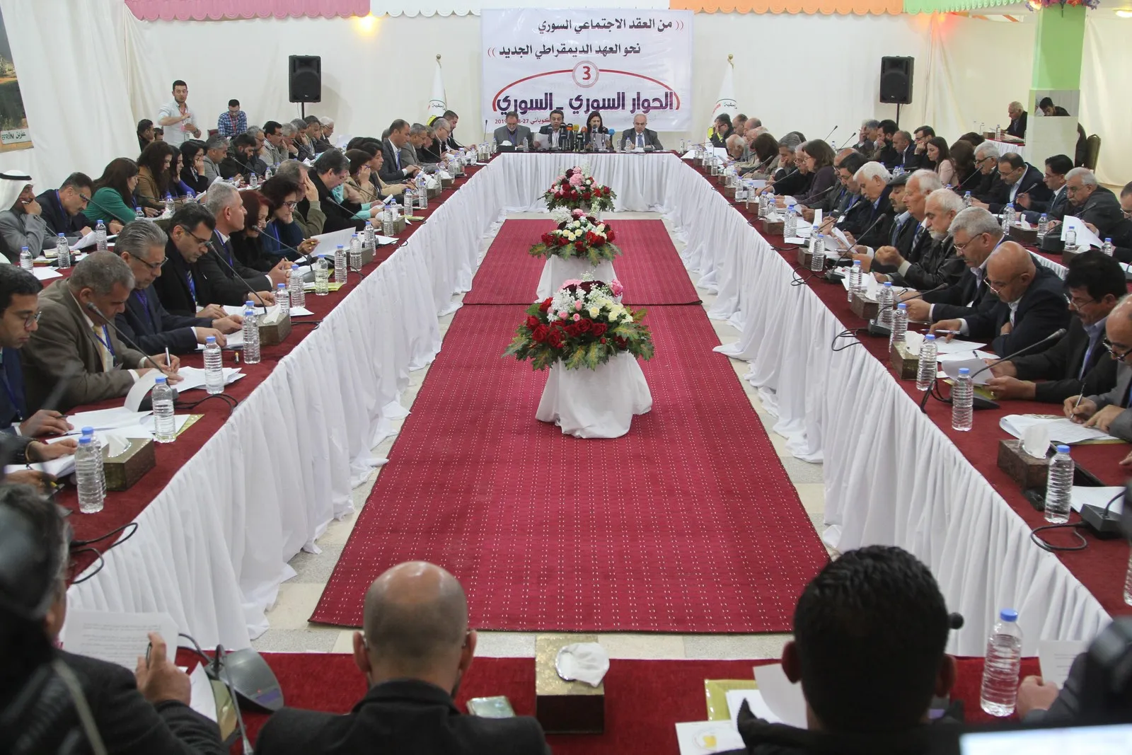 Şepêla Reform a Sûriyê tevlî MSD‘ê bû