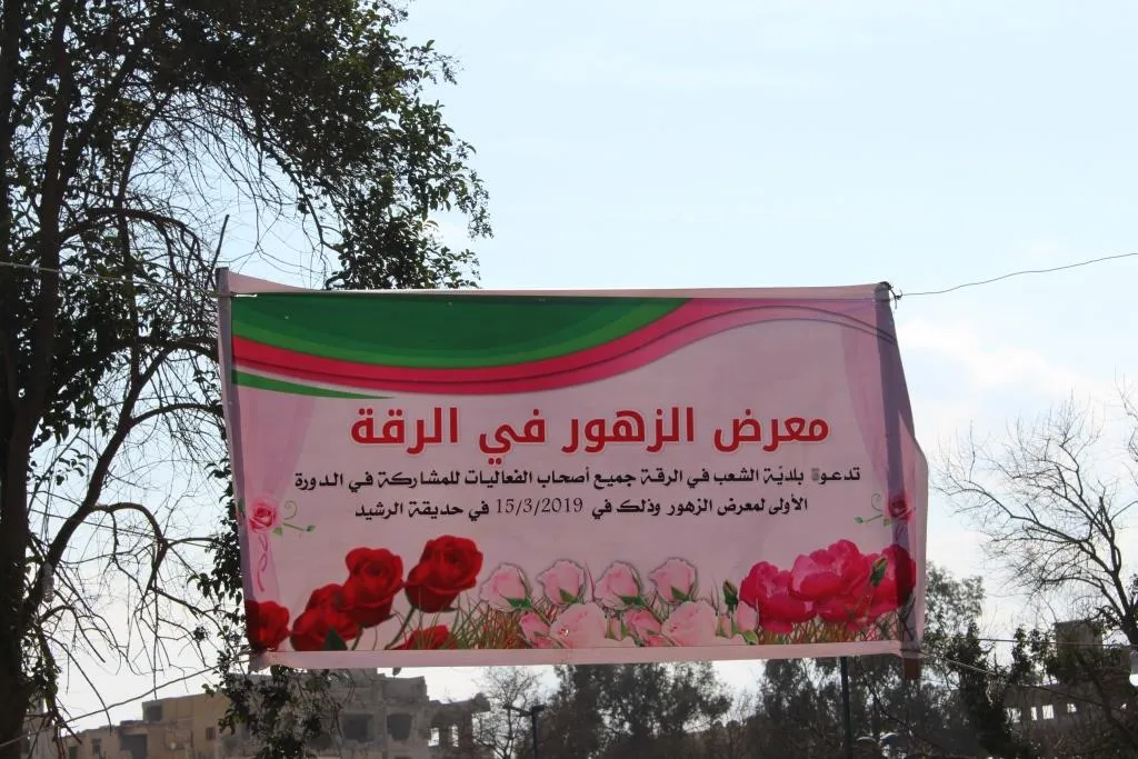 Li Reqayê ji bo bîranîna têkoşer Umer Elûş pêşengeha gulan hat vekirin