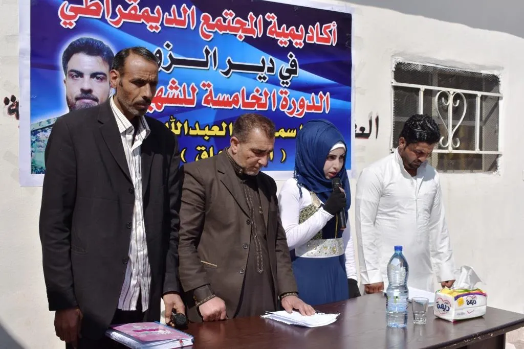 Akademiya Civaka Demokratîk li Dêrazorê dewreyek bi dawî kir