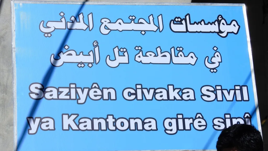 TEV-DEM’ê li Girê Spî saziya hevkariyê vekir