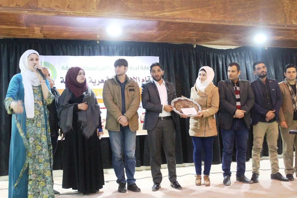 Li Tebqayê şevbêrkek helbestan