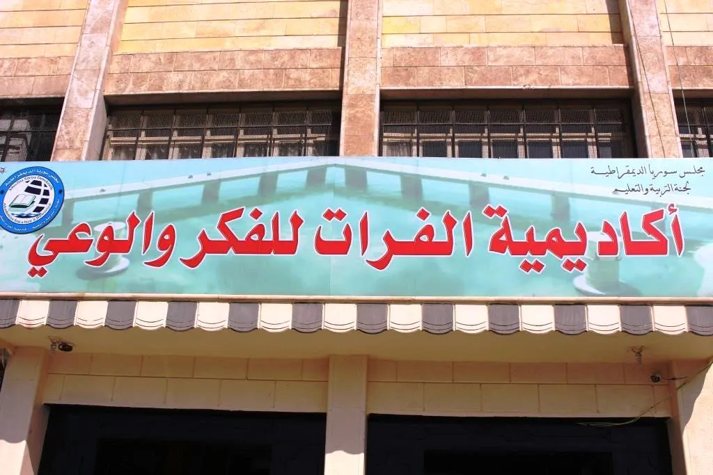 Li Reqayê xebatên perwerdeyê