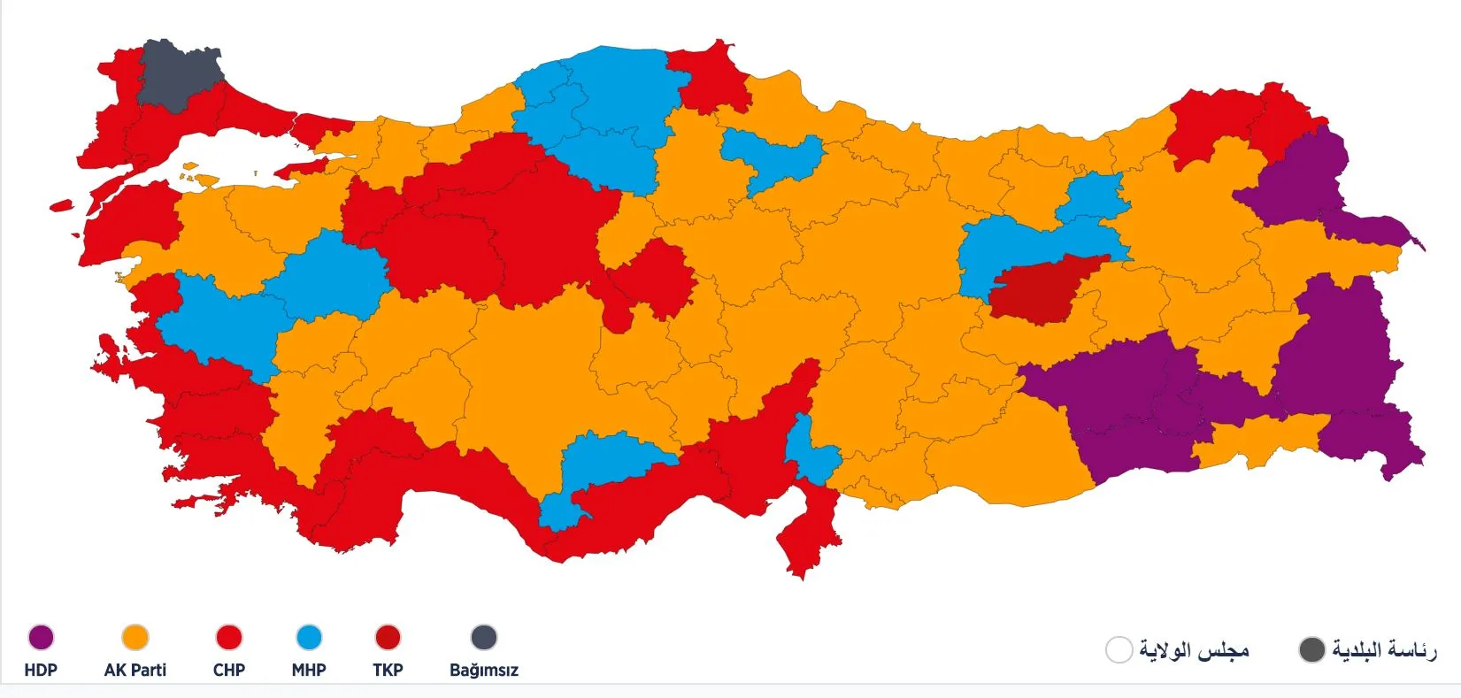 Hilbijartinên Tirkiyê… binketineke din a Erdogan