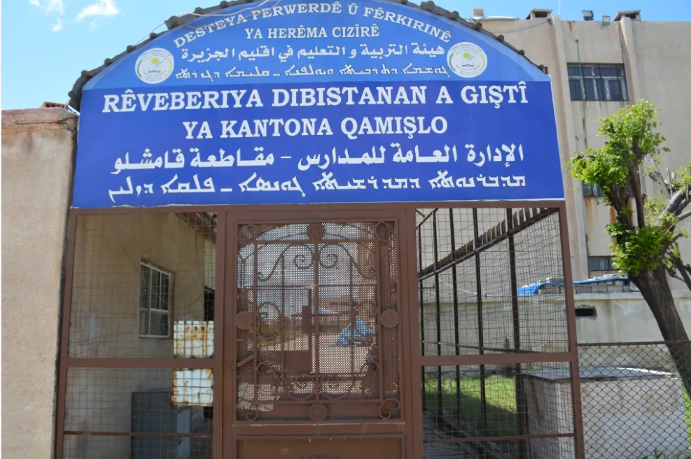 `Bi zimanê xwe em ê fêr bibin û bi çanda xwe em ê bijîn`