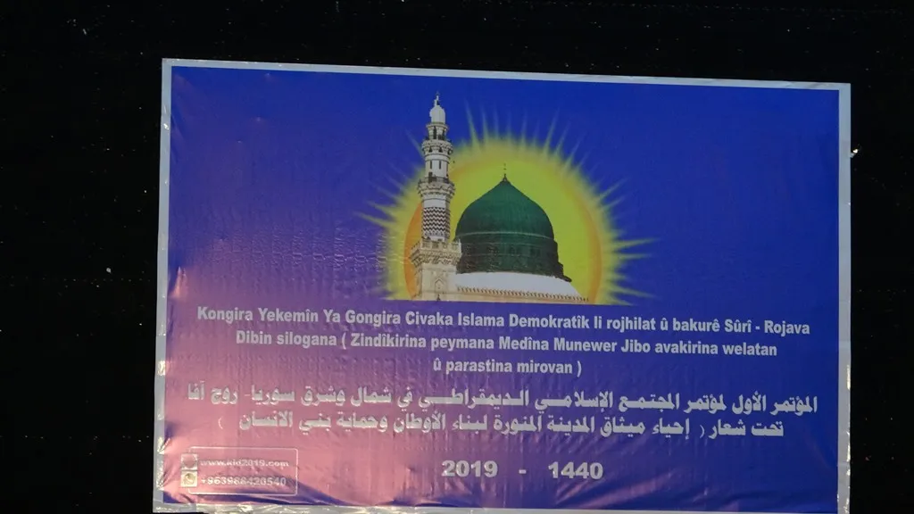 Kongreya Civaka Îslama Demokratîk dest pê kir