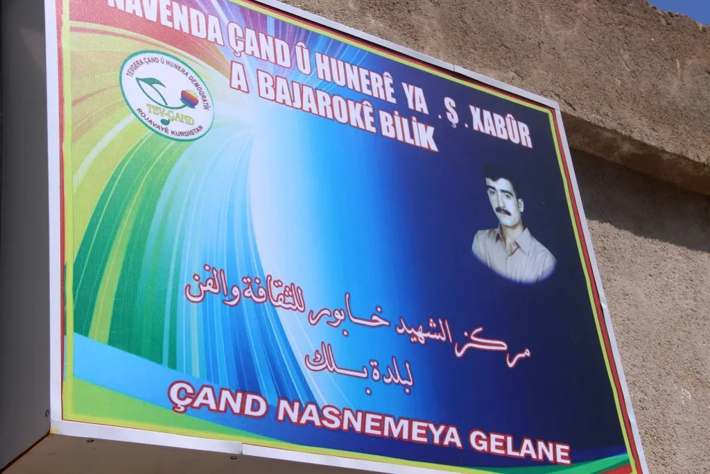 Li başûrê bajarê Kobanê navenda Çand û Hunerê hate vekirin
