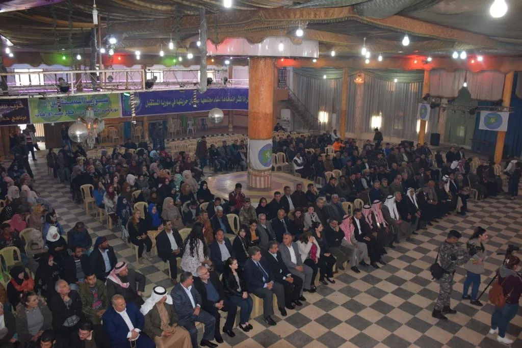 Li Hesekê damezradina Partiya Pêşerojê ya Sûriyê hat pîrozkirin