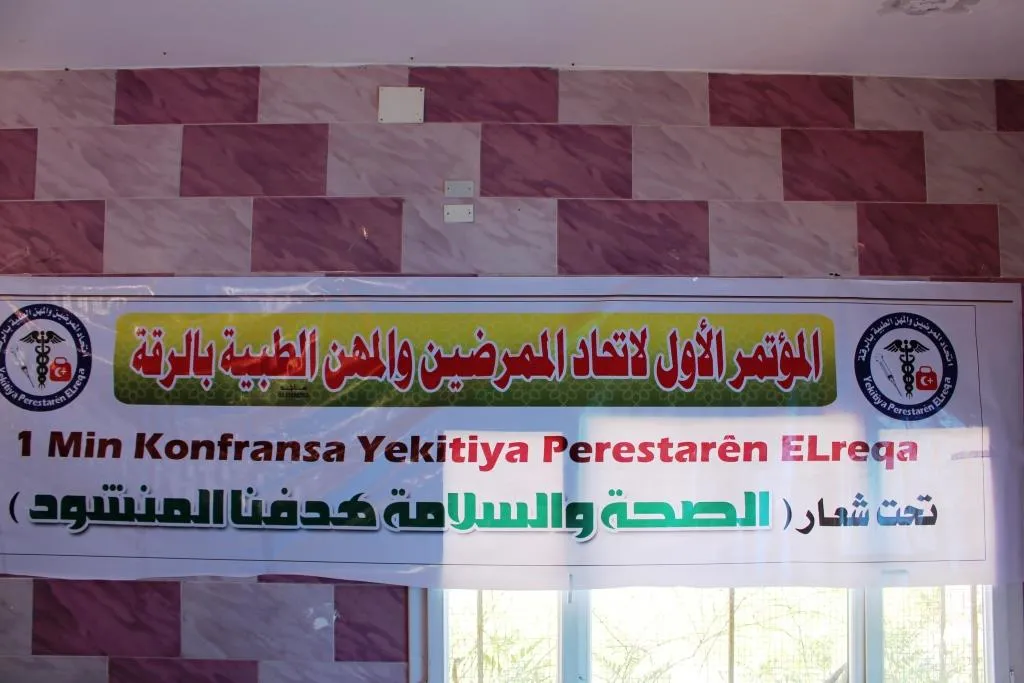 Yekîtiya Hemşîre û Xebatkarên Tenduristiyê ya Reqayê hate avakirin