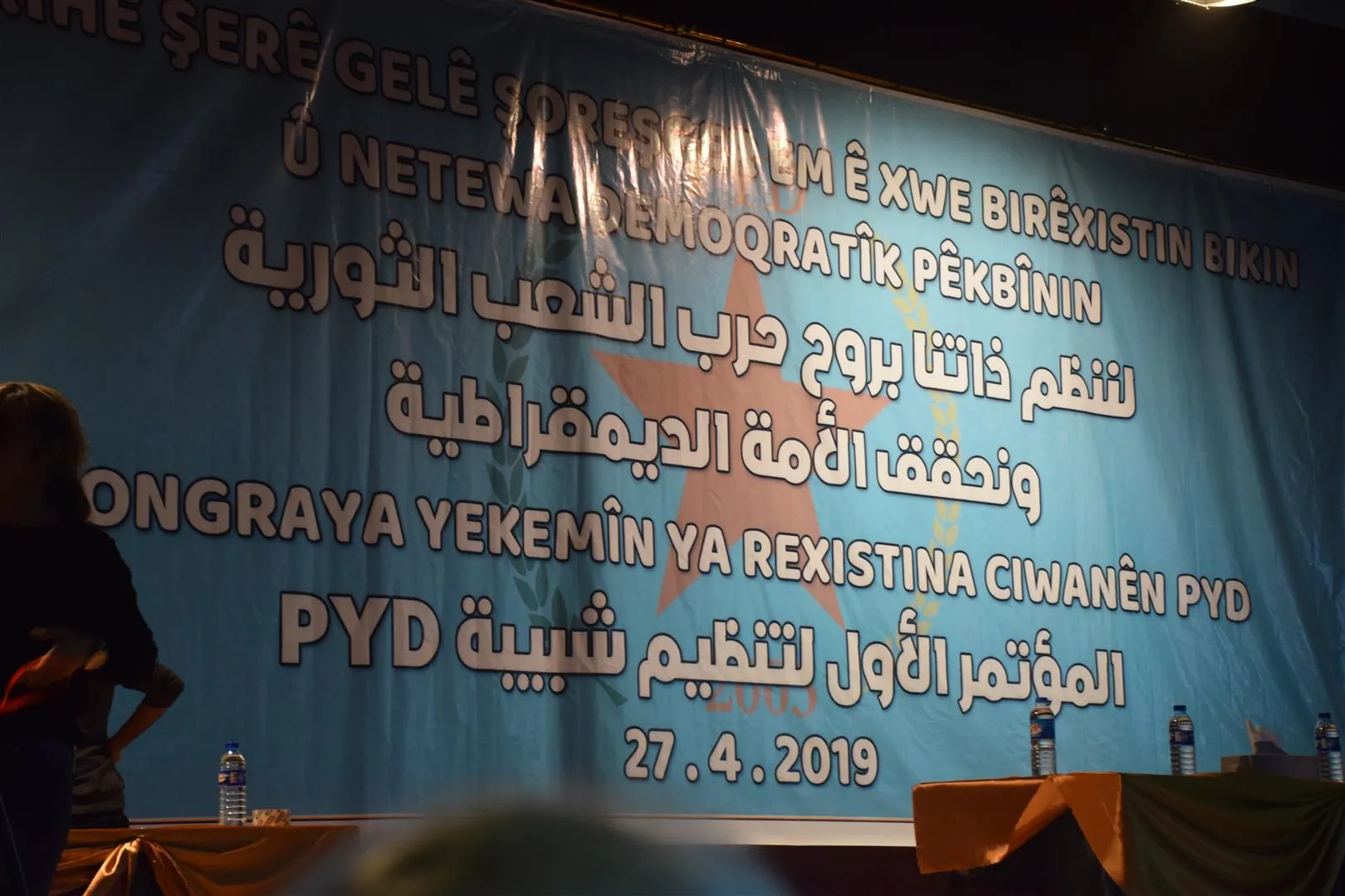 1. Kongreya Rêxistina Ciwanên PYD‘ê li dar ket