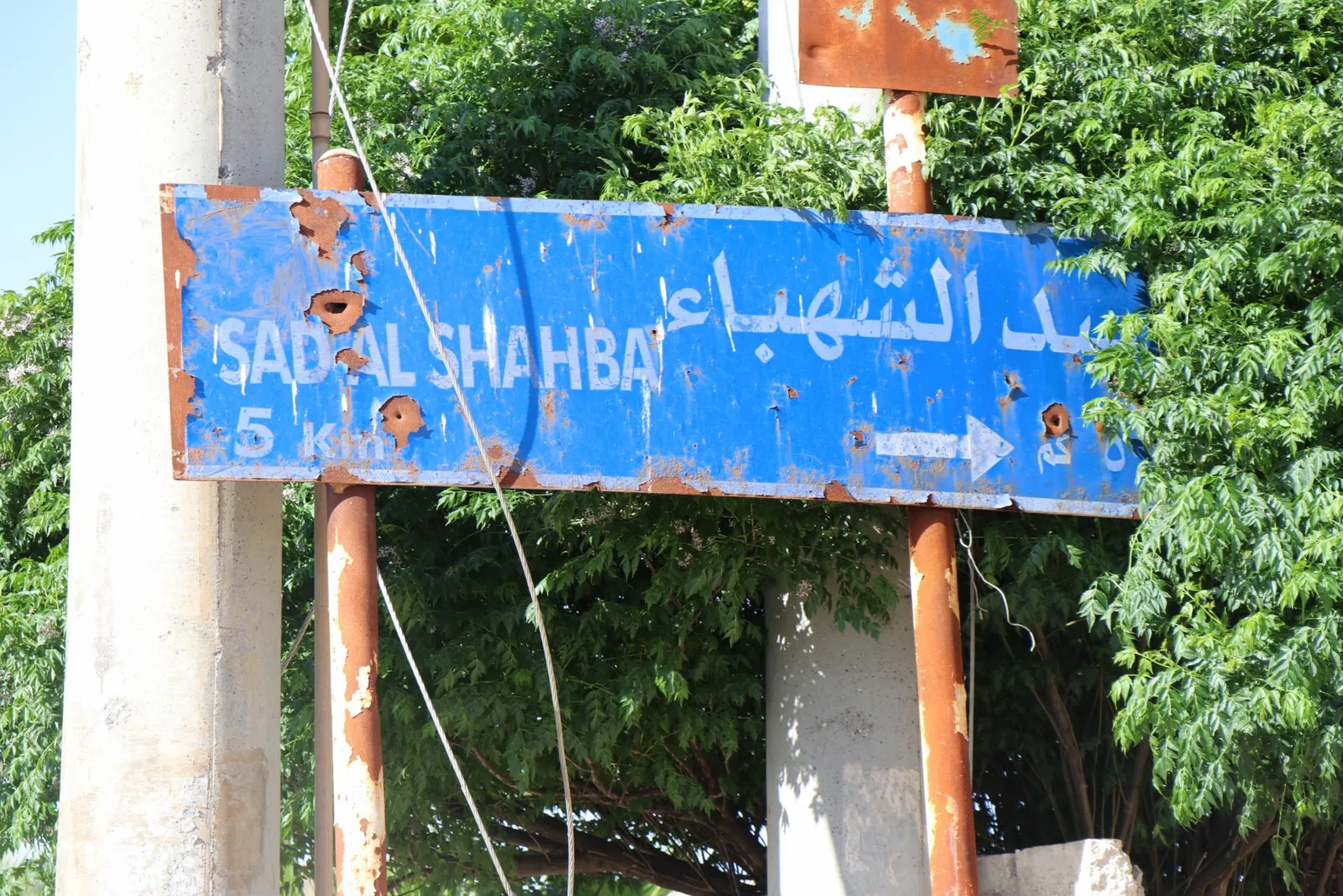 Dagirkeriya Tirk ava bendava Şehbayê qirêjî dike