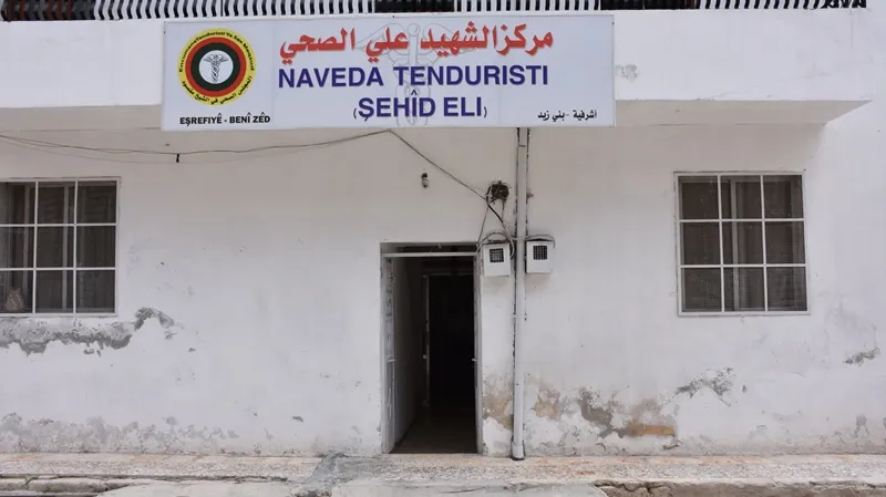 Navenda Tenduristiyê ya Eşrefiyê bi derfetên kêm xizmetê dike