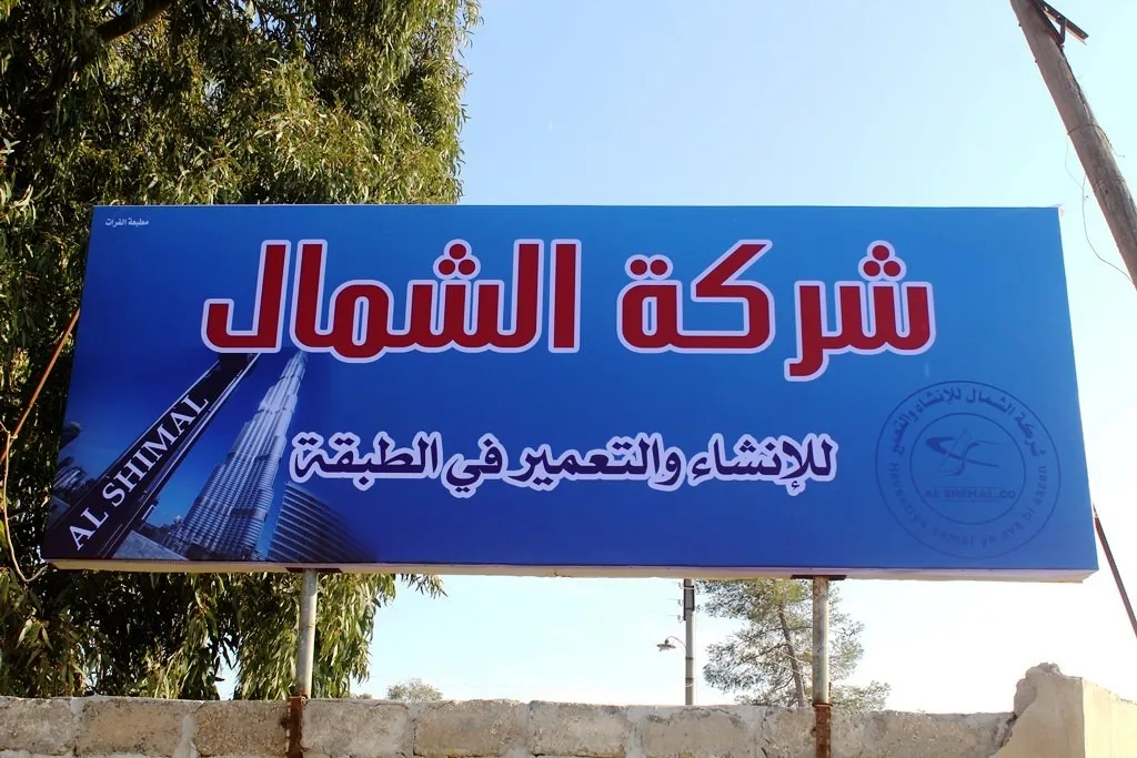 Şîrket El-Şemal projeya xwe ya mezin li Bakur û Rojhilatê Sûriyê didomîne