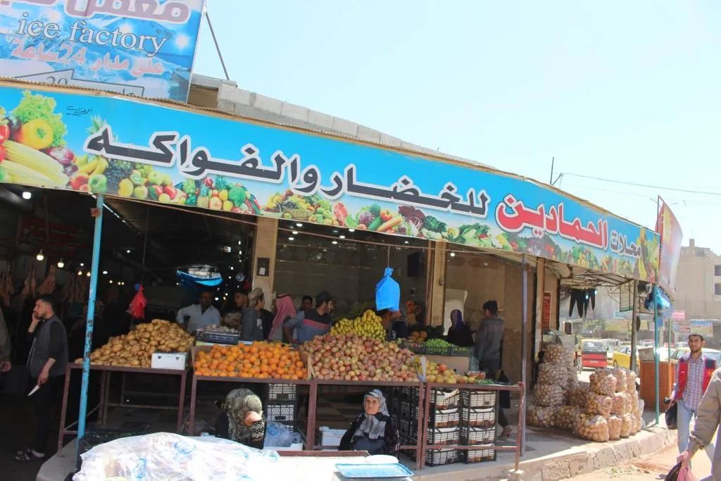 Li Reqayê hawaya Remezanê