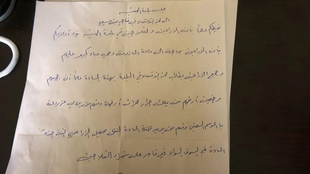 Sedemên kêmbûna çandina pembo li Eyn Îsayê