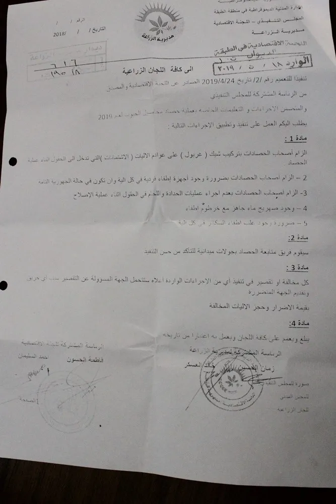 Komîteya Aborî ya Tebqayê giştînameyek têkildarî berhemên çandiniyê derxist