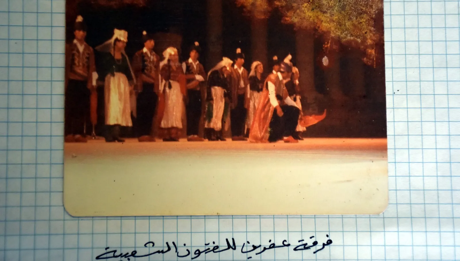 Koma Efrîn a Folklorê bûye sembola çanda Efrînê