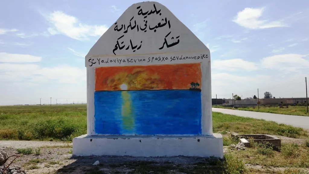 Şaredariya El-Keramê 40 sergo veguhest ji derveyî bajarok