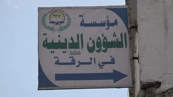 Ji Saziya Kar û Barên Olî ya Reqayê nameya Remezanê