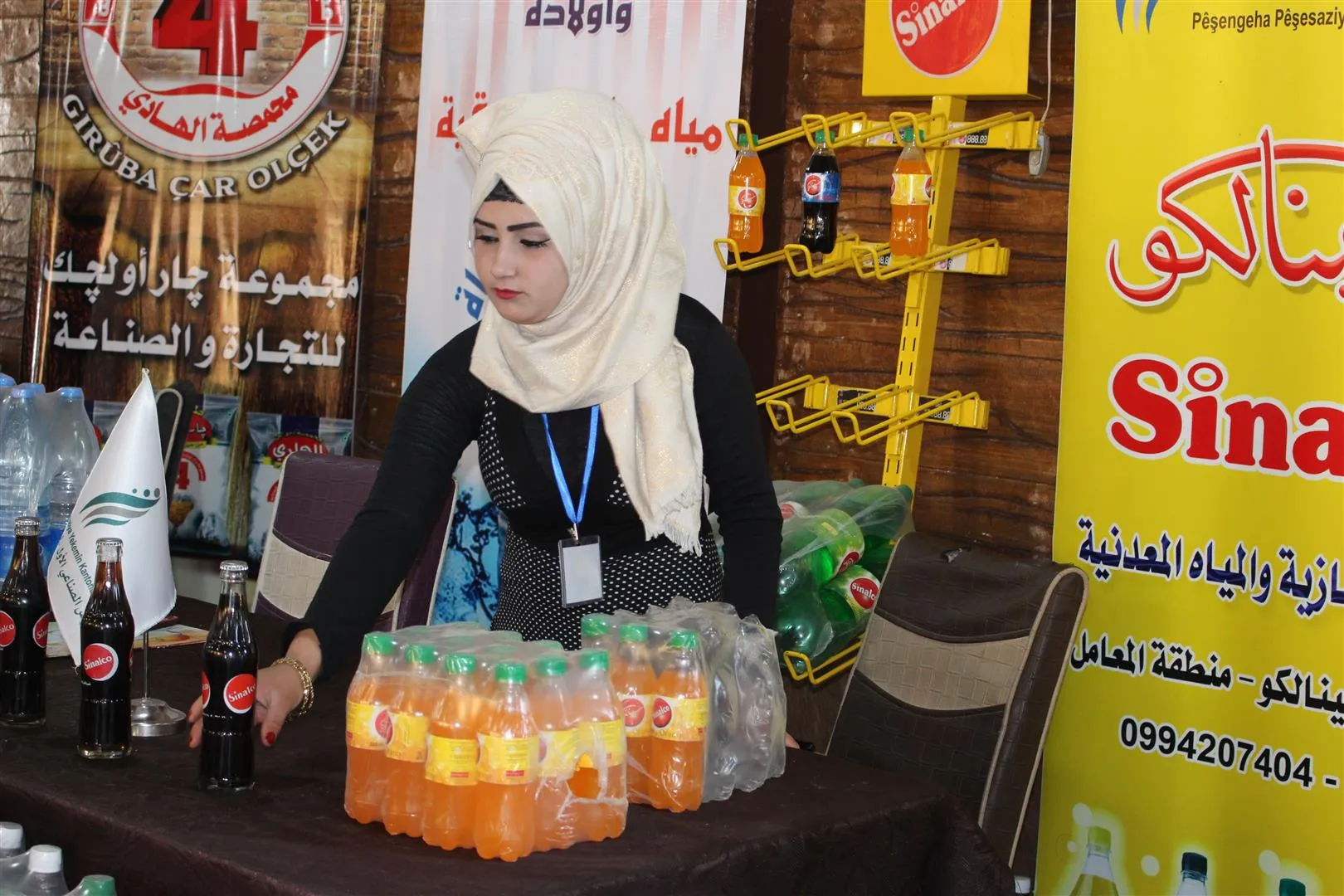 Li Hesekê pêşangeha pîşesaziya herêmî