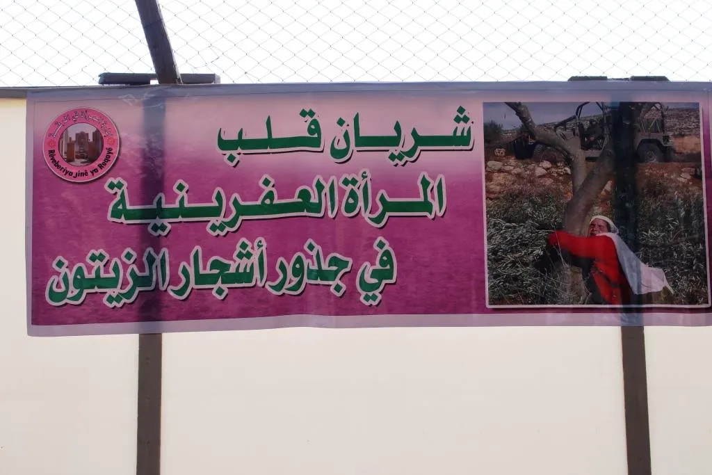 Li Reqayê  yekemîn Konferansa Rêveberiya Jinan destpê kir