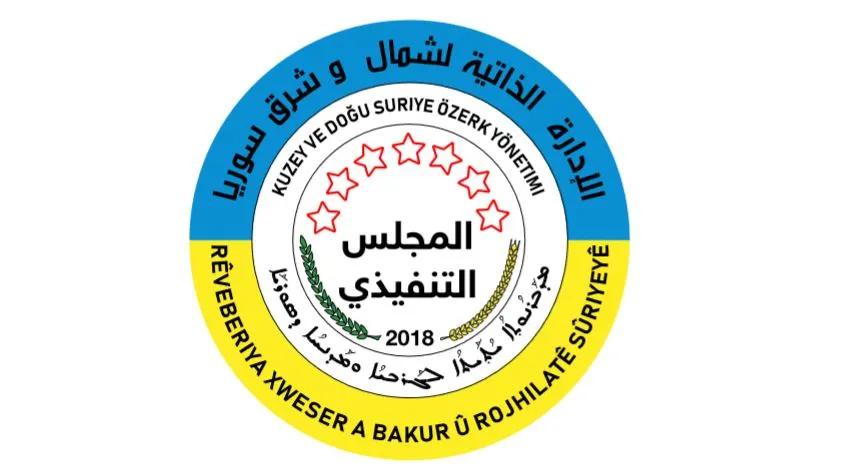 Rêveberiya Xweser: Lehengiya şehîdan rêya parastina projeya demokratîk e