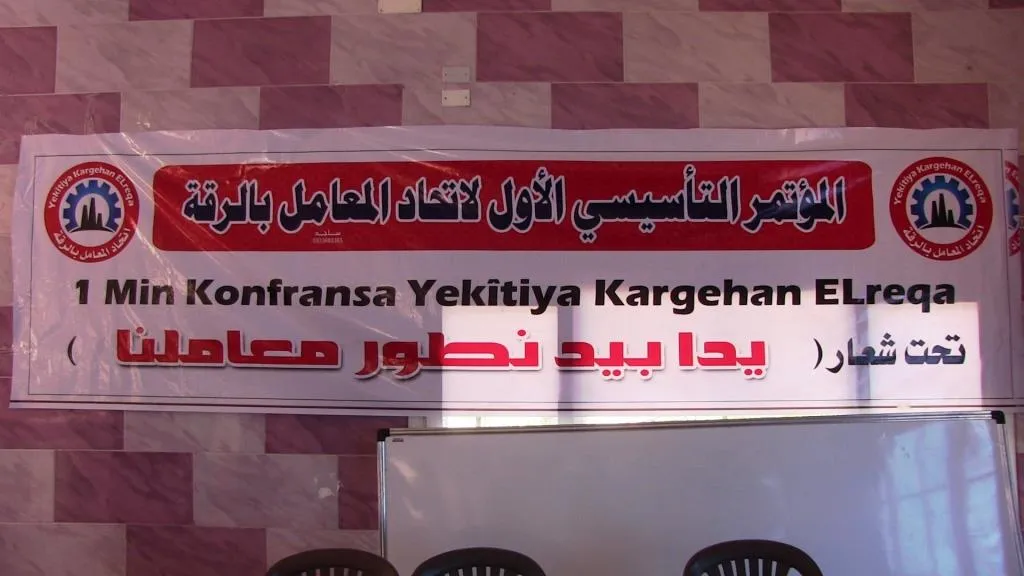 Yekitiya Kargehên Reqayê hate avakirin