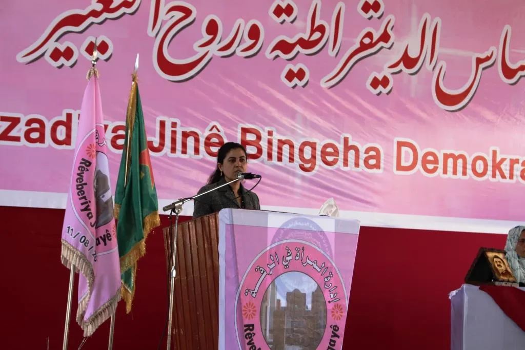 Konferansa Rêveberiya Jinan didome