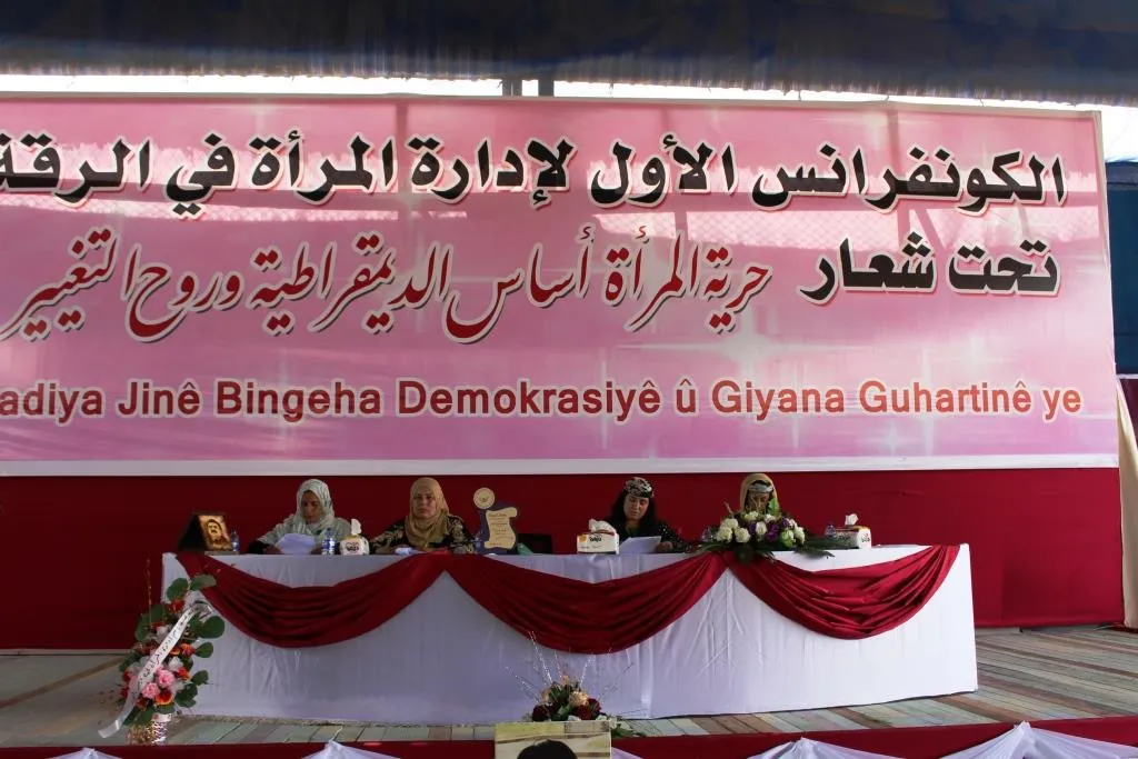 Konferansa Rêveberiya Jinan didome