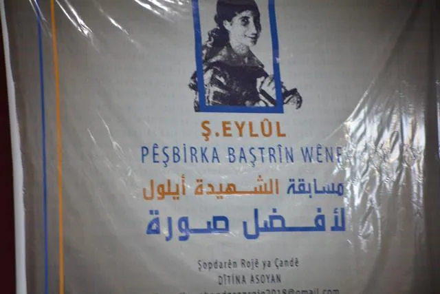 Xelatên Pêşbirka Şehîd Eylûl hatin dayîn