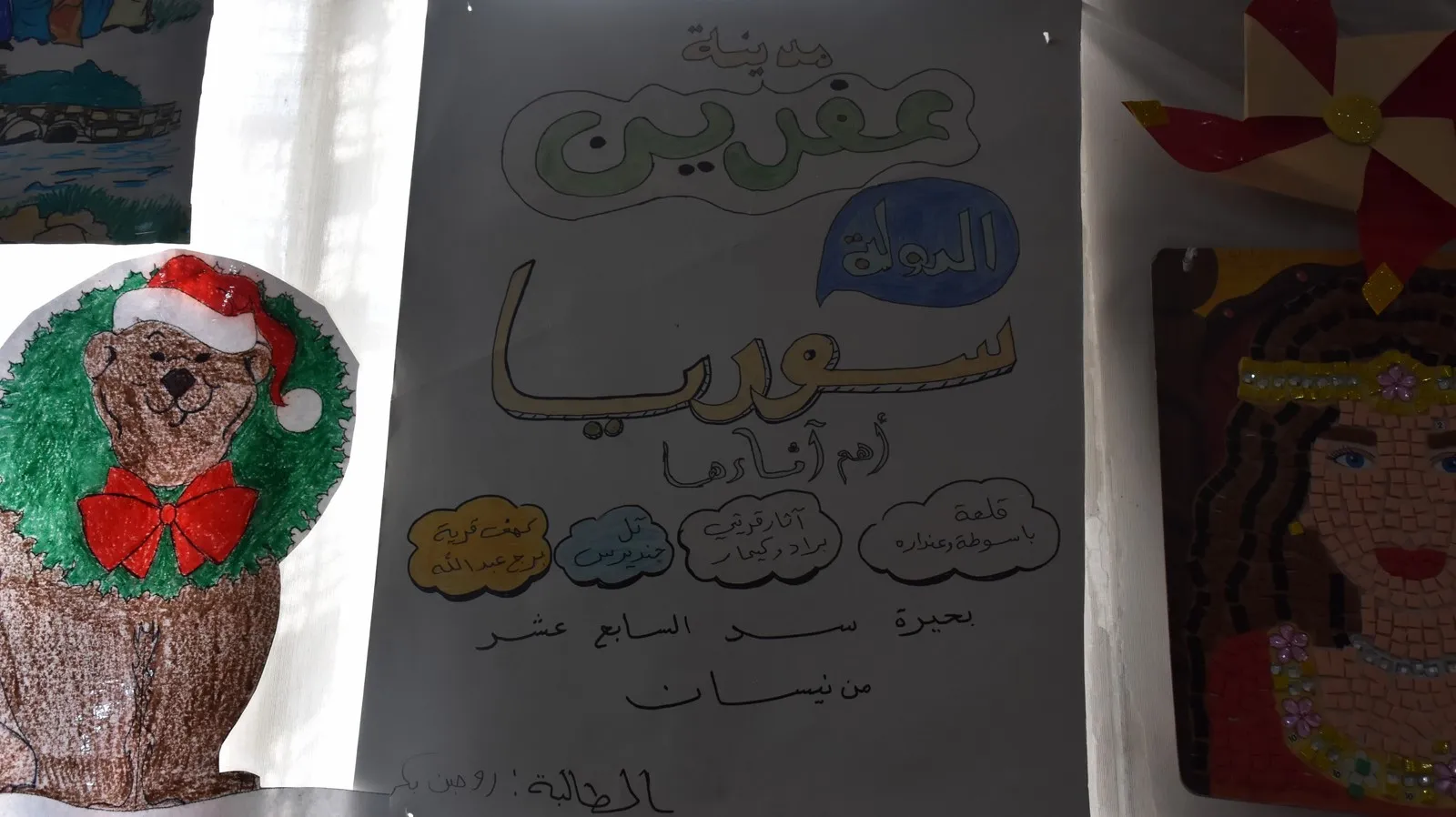 Li Helebê bi boneya Cejna Zimanê Kurdî pêşêngehek hat vekir