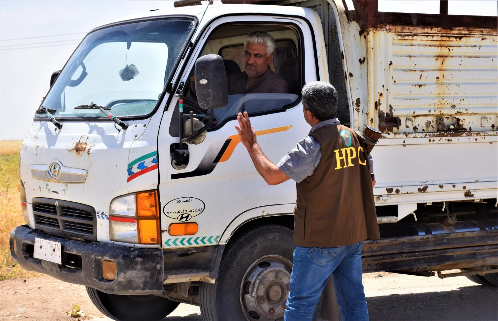 HPC a  Zirganê dexlûdanên şêniyan diparêzin