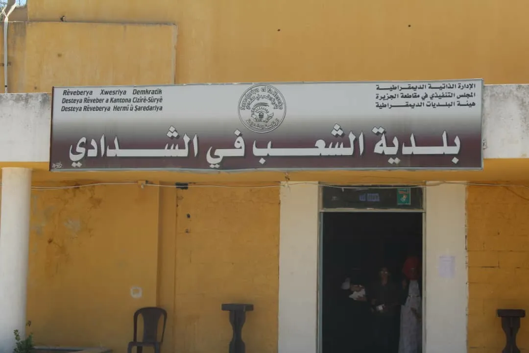 Piştî projeya kanalîzasyonê, wê li Şedadê rê werin zifitkirin