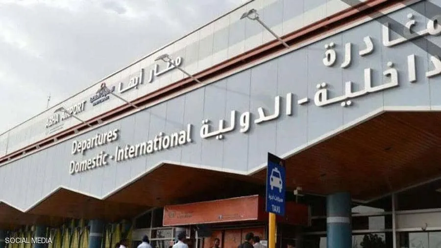 Di êrîşa Hûsiyan a li ser balafirgeheke Siûdiyê de 26 kes birîndar bûn