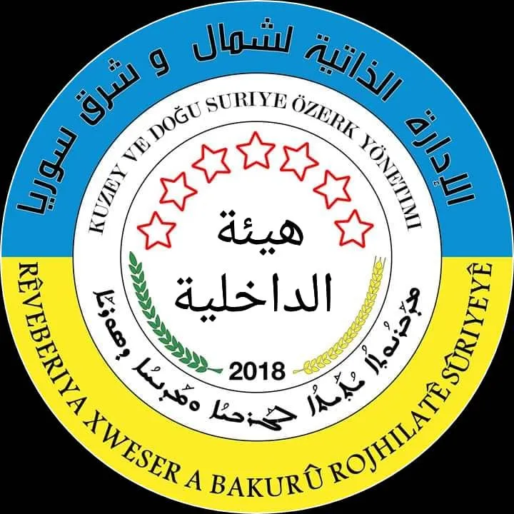 Ji Desteya Hindirîn a Rêveberiya Xweser a Bakur û Rojhilatê Sûriyê hişyarî