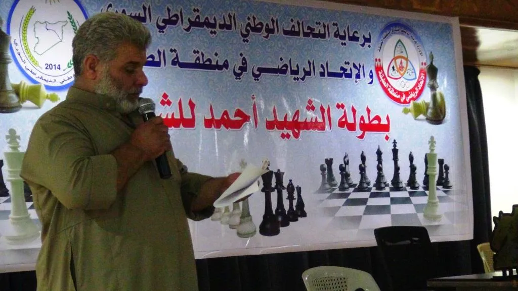 li Tebqayê yekemîn turnuvaya şetrencê