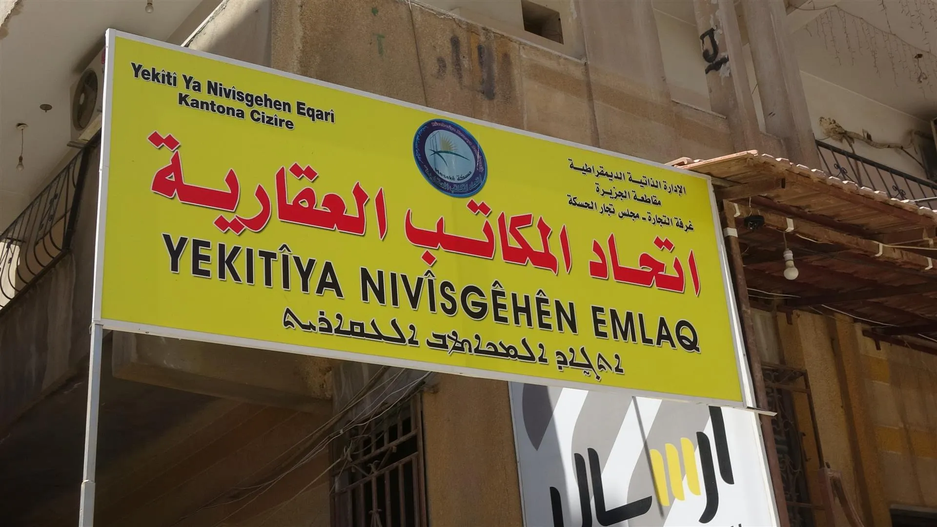 li Hesekê kiriya xaniyan bilind e!