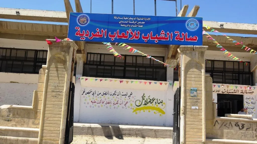 Hola lîstikên bedenê ku piştî 10 salan hate vekirin, ji bo jinan jî saet veqetand