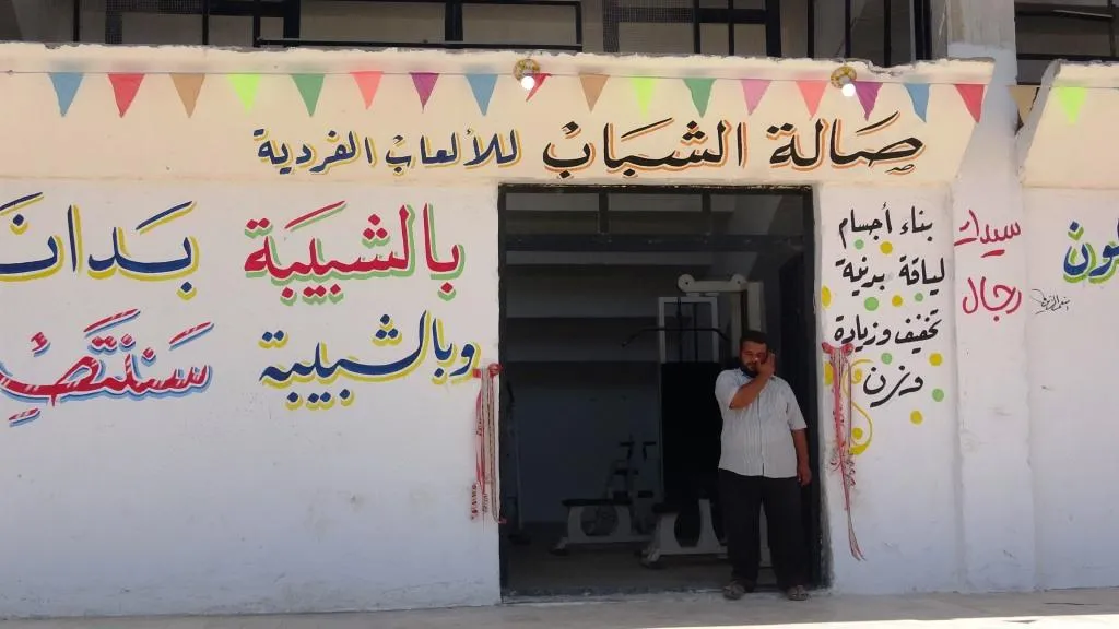 Hola lîstikên bedenê ku piştî 10 salan hate vekirin, ji bo jinan jî saet veqetand