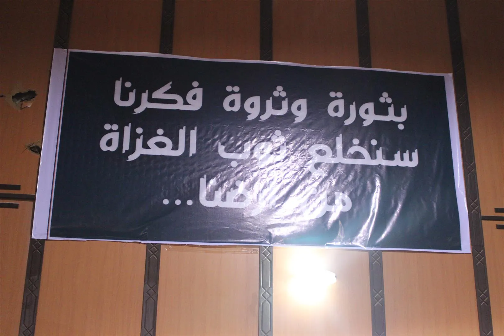 Kongreya Meclisa Ciwanên MSD`ê li Hesekê pêk tê