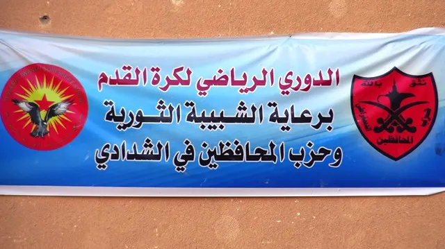 Turnuvaya Şehîdên QSD’ê bi xelatkirina tîma Şedadê bi dawî bû