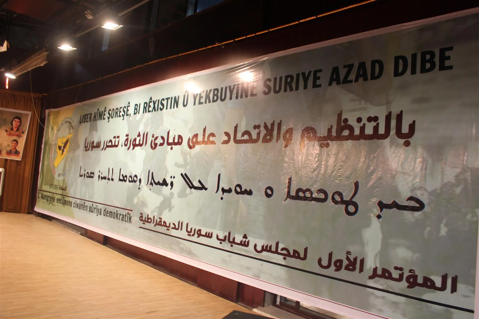 Şemûn: Divê der barê hewldanên çandina fitneyan de em hişyar bin
