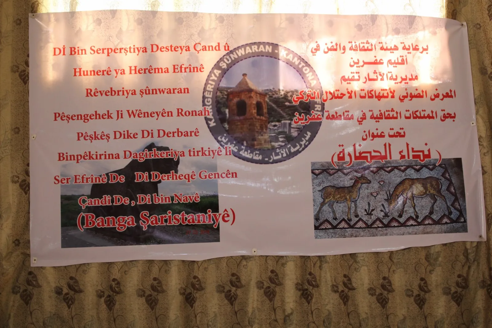 Li Şehbayê pêşangeha wêneyên hovîtiya Tirkiyê di roja duyemîn de ye